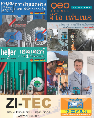 ZI-TEC has formed an official collaboration with Home Pro